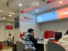 -中国工商银行(上海市徐泾支行)