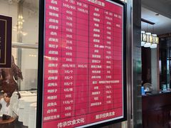 -天佑祥万春老卤(天乡后街店)