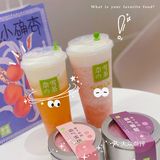 今日份奈雪｜小确杏好喝，罐子蛋糕买一送一[胜利]