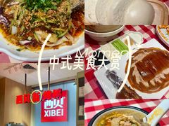 -西贝(东城万达广场店)