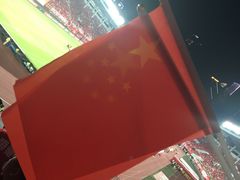 -天河体育中心