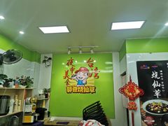 -郭爸烧仙草(西航·潭人街店)