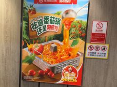 -海底捞火锅(中州万达店)