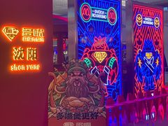 -多嘴超级肉蟹煲(中街恒隆故宫店)