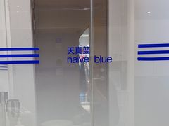 -天真蓝照相馆(中华广场店)