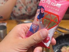 -竹涟烧肉(欢肆店•原星悦荟店)