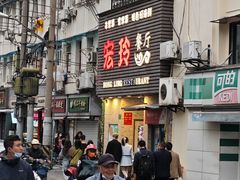-宏玲餐厅(四川南路店)