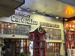 -Cafe Alice咖啡爱丽丝(奥城店)
