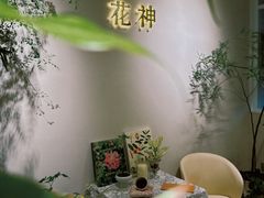 -花神·轻食简餐·咖啡馆·花卉绿植(荷兰花卉小镇店)