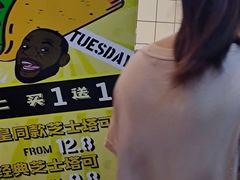 -CHEESE TACO搬砖客(凯德店)