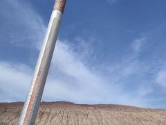 -火焰山景区(火焰山镇)