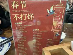 -顺兴老茶馆·精品川菜(世纪城店)