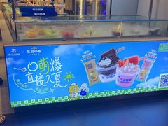 -溪边姑娘·拉丝酸奶水果捞(春熙路店)