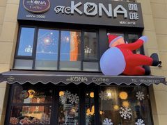 -星宙咖啡STELLARIS CAFE(广告产业园店)