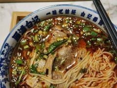 -雁滩白记·兰州牛肉面