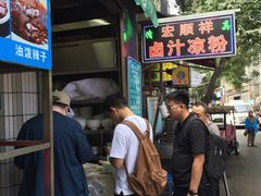 -清真·宏顺祥卤汁凉粉(大皮院店)