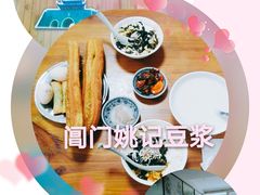 -阊门姚记豆浆(旧学前直营店)