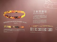-金沙遗址博物馆