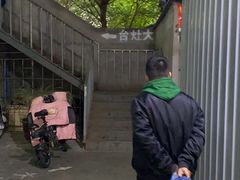 -兄弟大灶台(原纺渭路店)