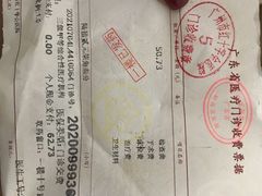 -广州市红十字会医院(总院)