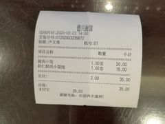 -德兴馆(山西南路店)