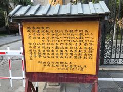 -关中书院