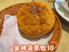 -正哥点心专家(上邦百汇城店)