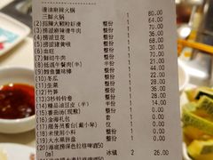 -海底捞火锅鲜切牛肉主题店(长寿路店)