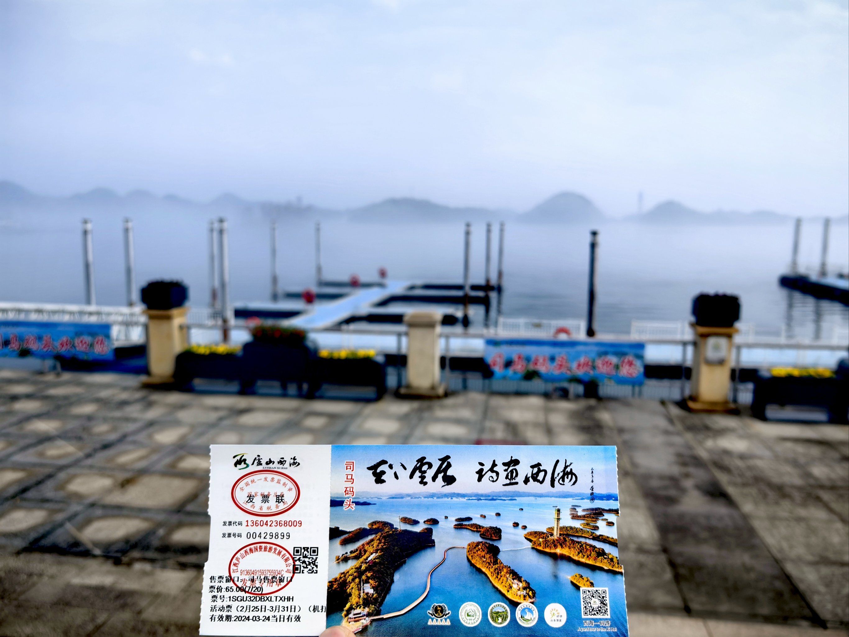 司马码头-渔村岛-外婆岛(桑田,沧海岛)-明珠岛-飞龙岛-西海之星岛-金