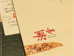 -潮堂 · 潮州菜(国贸商城店)