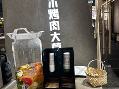 -Ant 蚂蚁洞烤肉·大营地(上海静安大悦城店)
