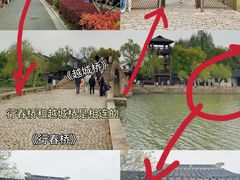 -苏州上方山国家森林公园