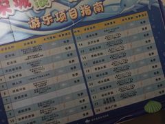 -杭州浪浪浪水公园