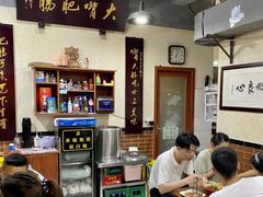 -朱大嘴肥肠血旺(福字街店)
