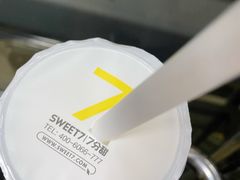 -7分甜(江宁万达店)