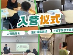 -新东方·考研·四六级·专转本(全民校区)