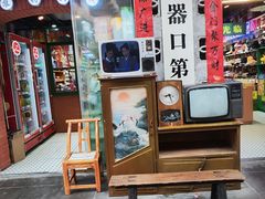 -磁器口古镇