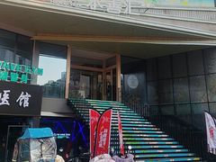 -水善汇旗舰店(金牛路店)