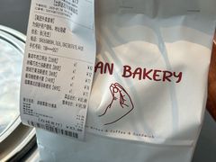 -佐敦面包铺·JORDAN BAKERY