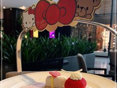 -王府半岛酒店·大堂茶座