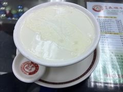 -义顺牛奶公司