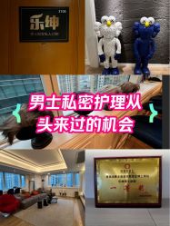 -乐绅男士高端假发定制