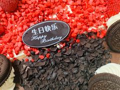 -八喜冰淇淋蛋糕(宁园店)