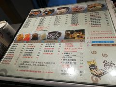 菜单-鲜芋仙(中山路店)