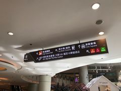 -香港ELEMENTS圆方