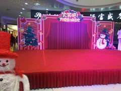 -方恒购物中心(望京小街店)