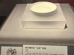 -北京大学赛克勒考古与艺术博物馆
