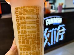 -放哈·甜醅子奶茶创造者(阳光丽景湾店)