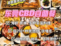 -康帝国际酒店-艾斯本自助西餐厅
