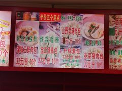 -宝正臻天津包子总店(金阳光居易店)